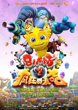 人人玩人人添人人